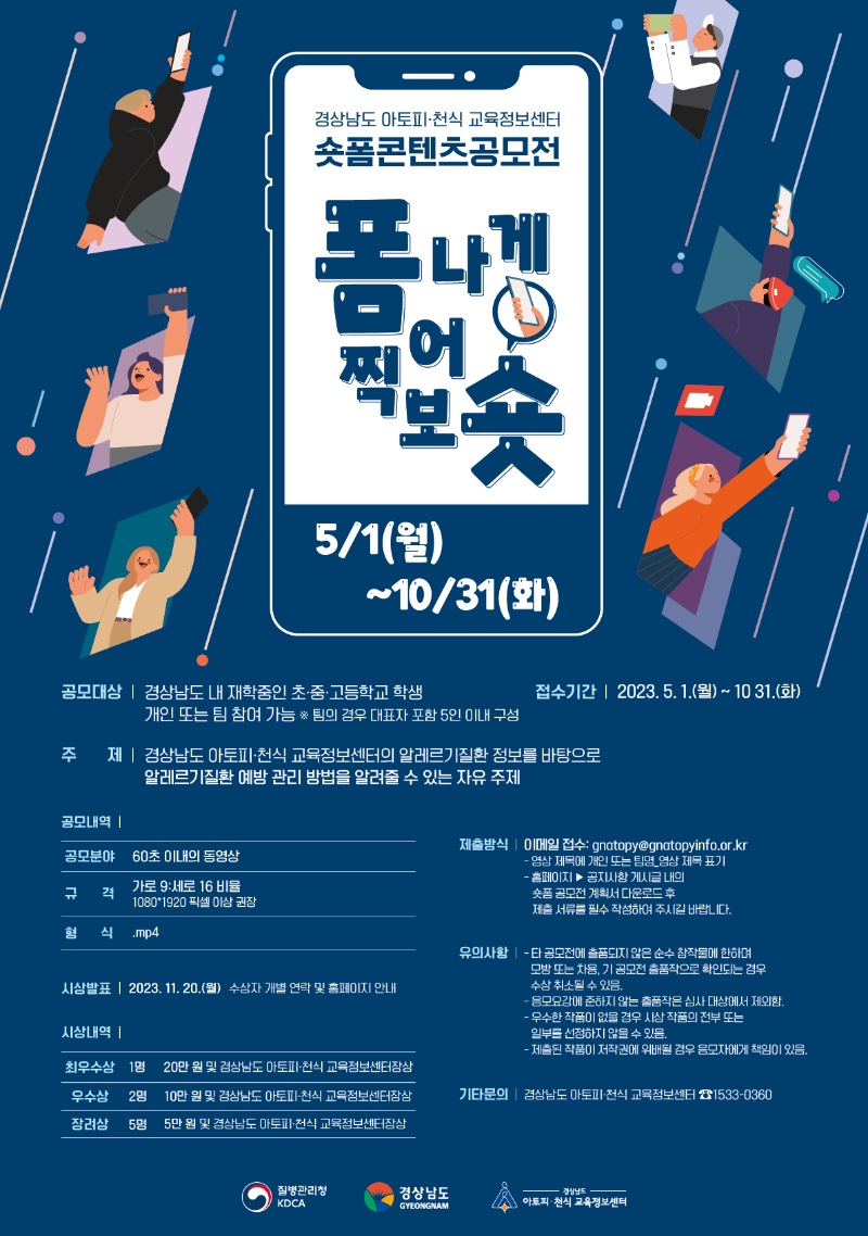 포스터.png