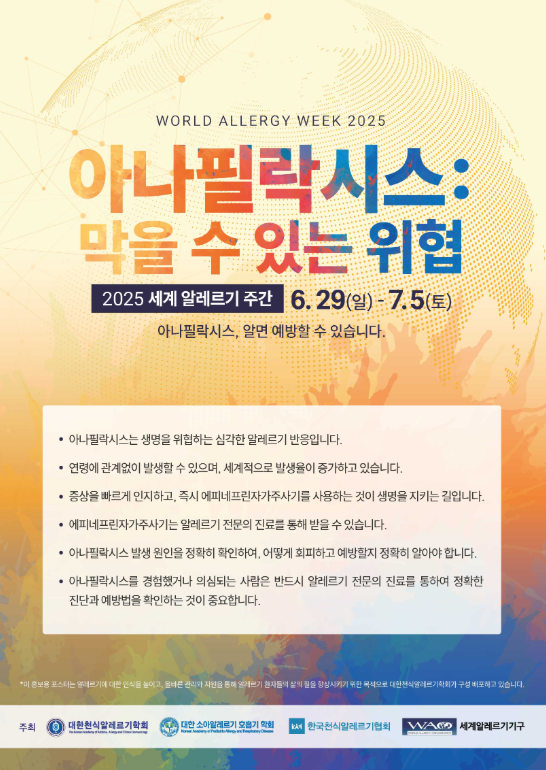 KakaoTalk_20250627_172547451.png