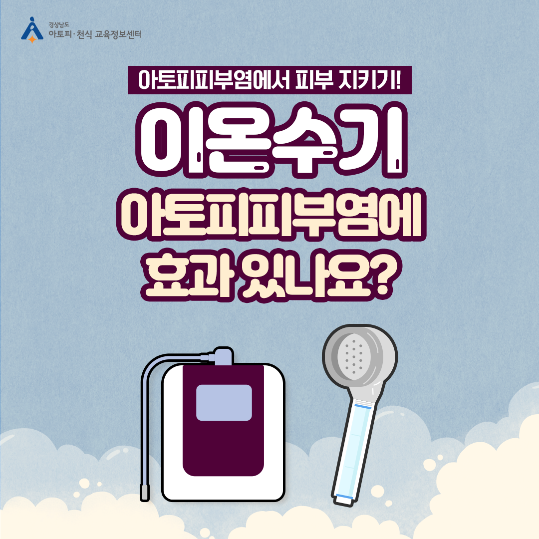 알레르기 뉴스