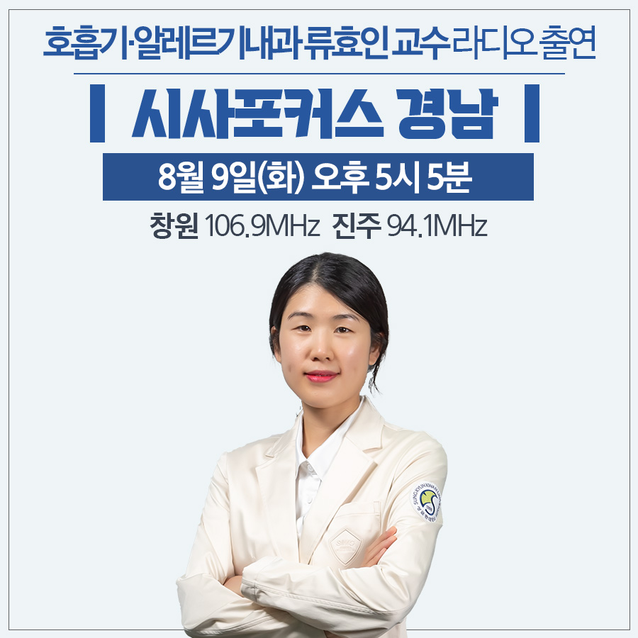알레르기 뉴스