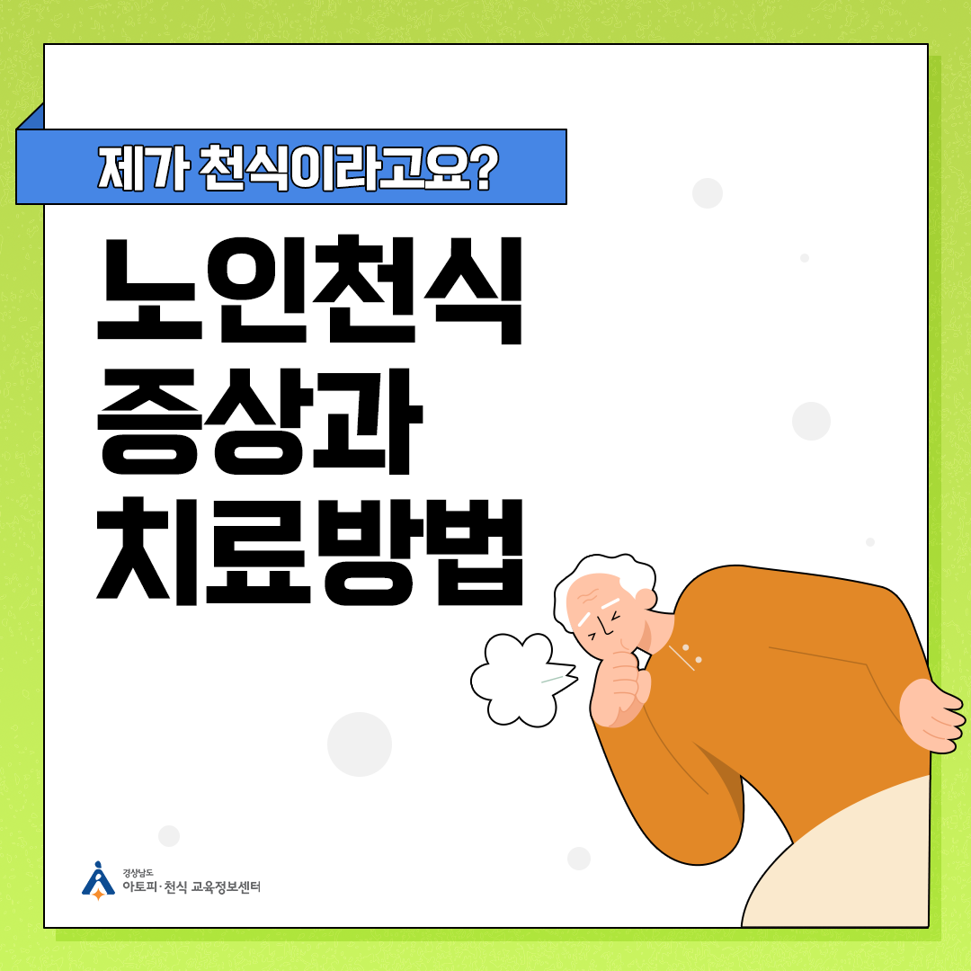 알레르기 뉴스