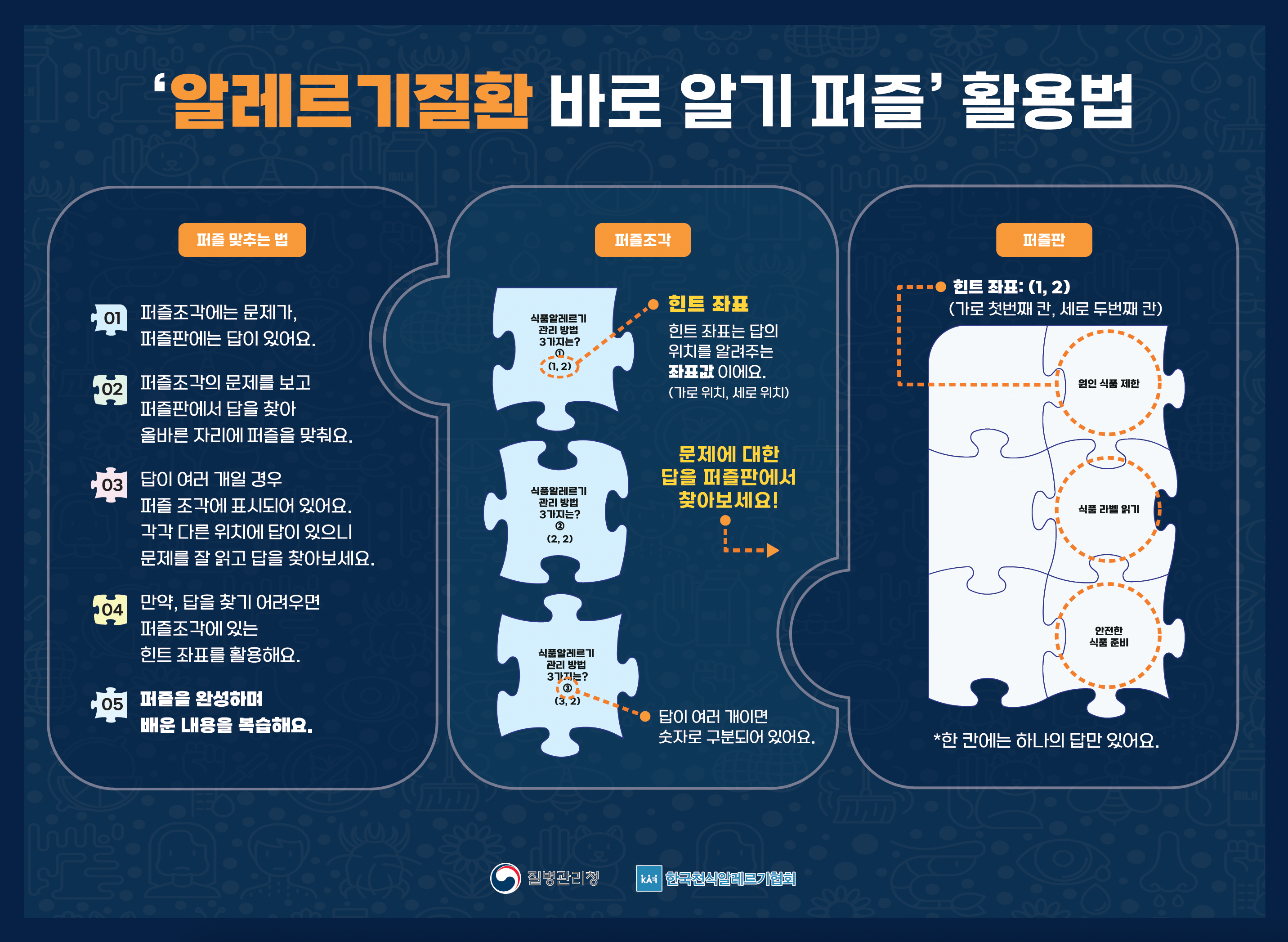 교육자료실