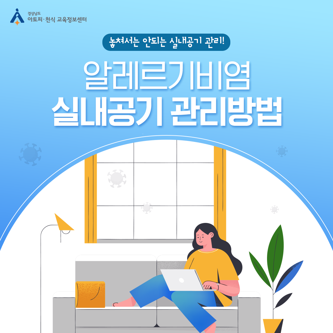 알레르기 뉴스