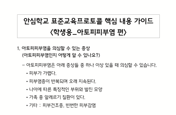 교육자료실