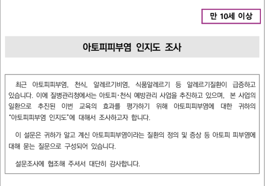 교육자료실