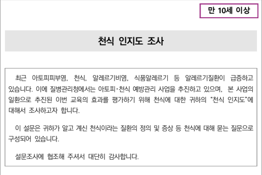 교육자료실