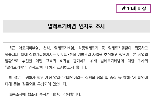 교육자료실