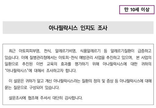 교육자료실