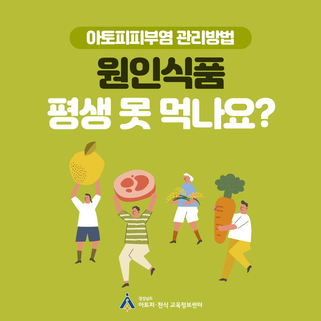 알레르기 뉴스