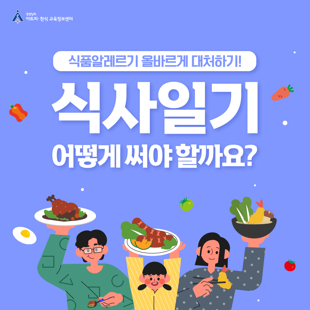 알레르기 뉴스