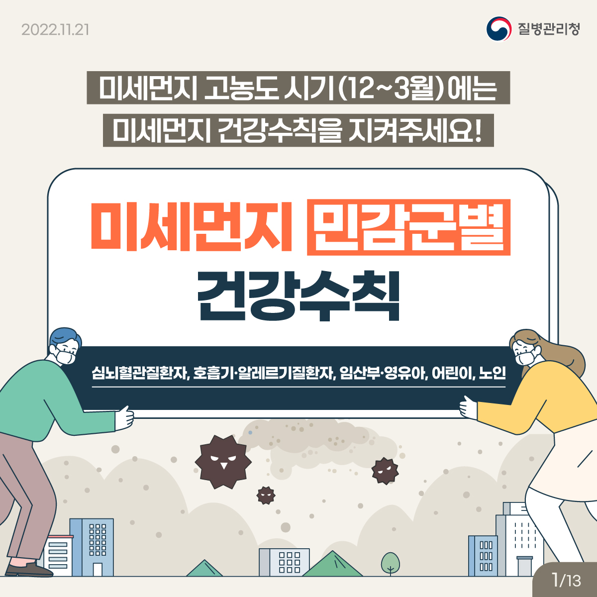 알레르기 뉴스