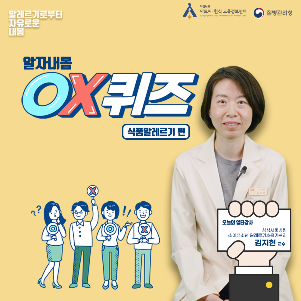 알레르기 뉴스