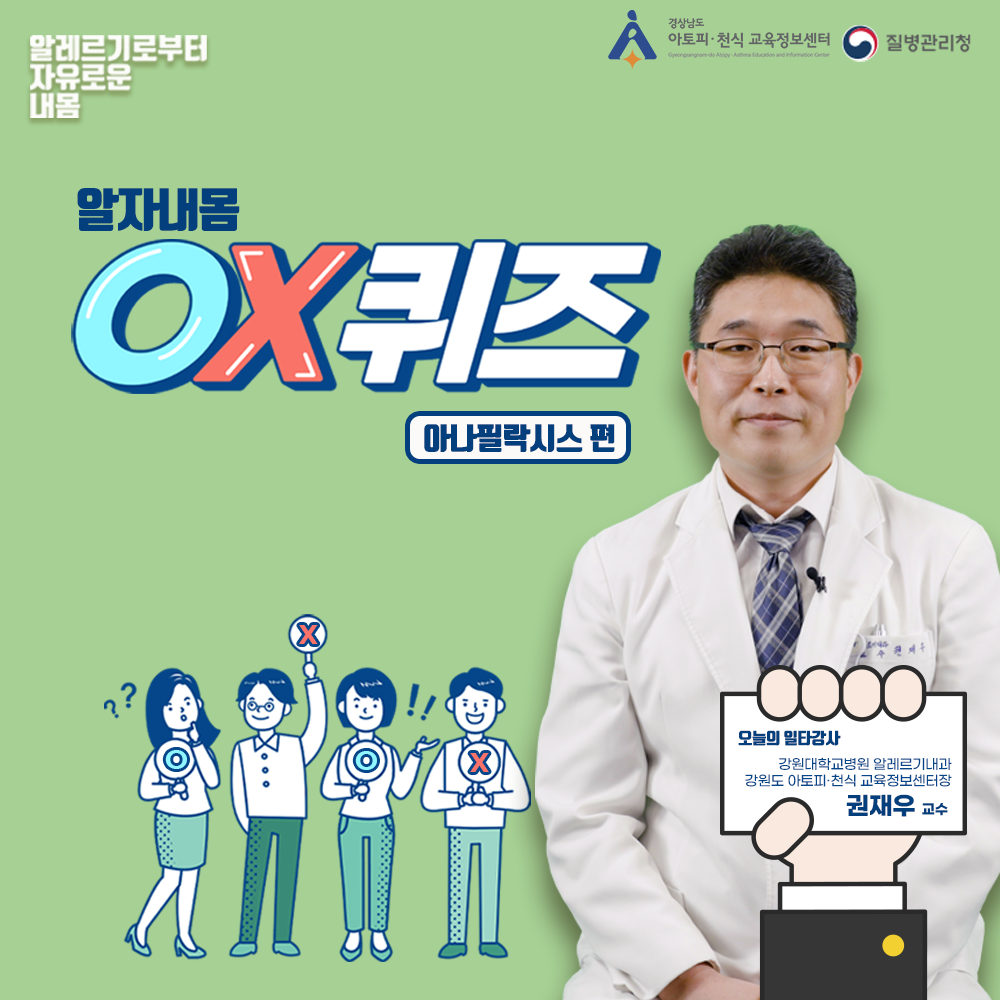 알레르기 뉴스
