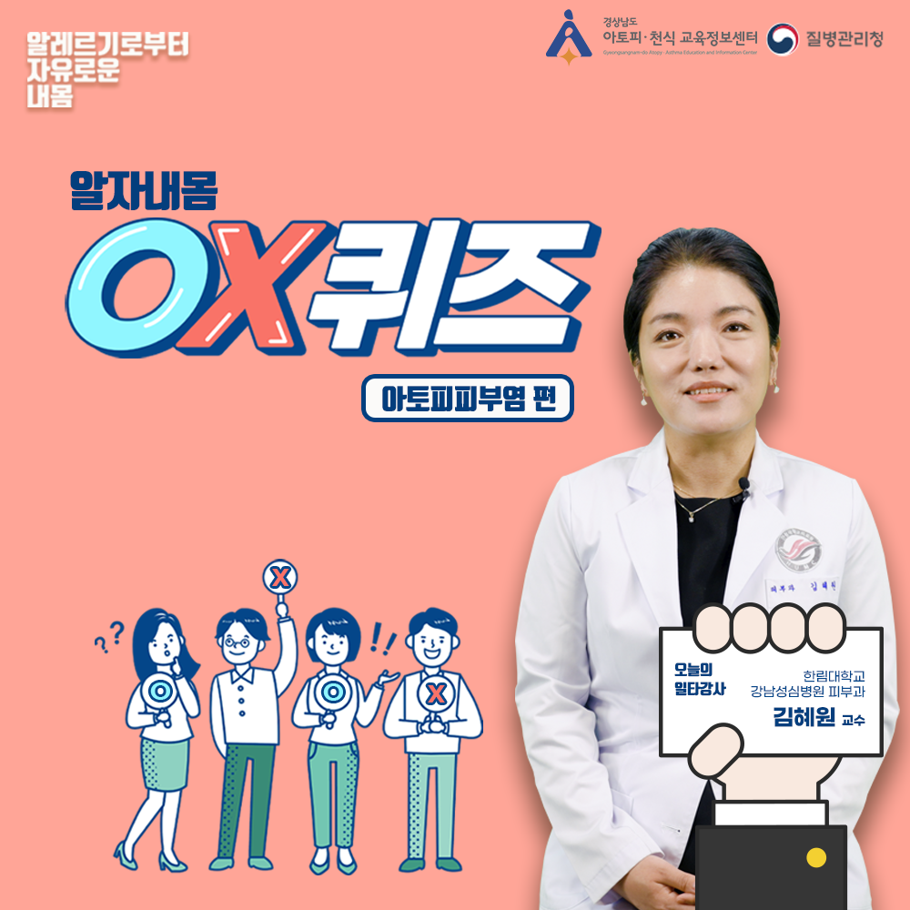 알레르기 뉴스