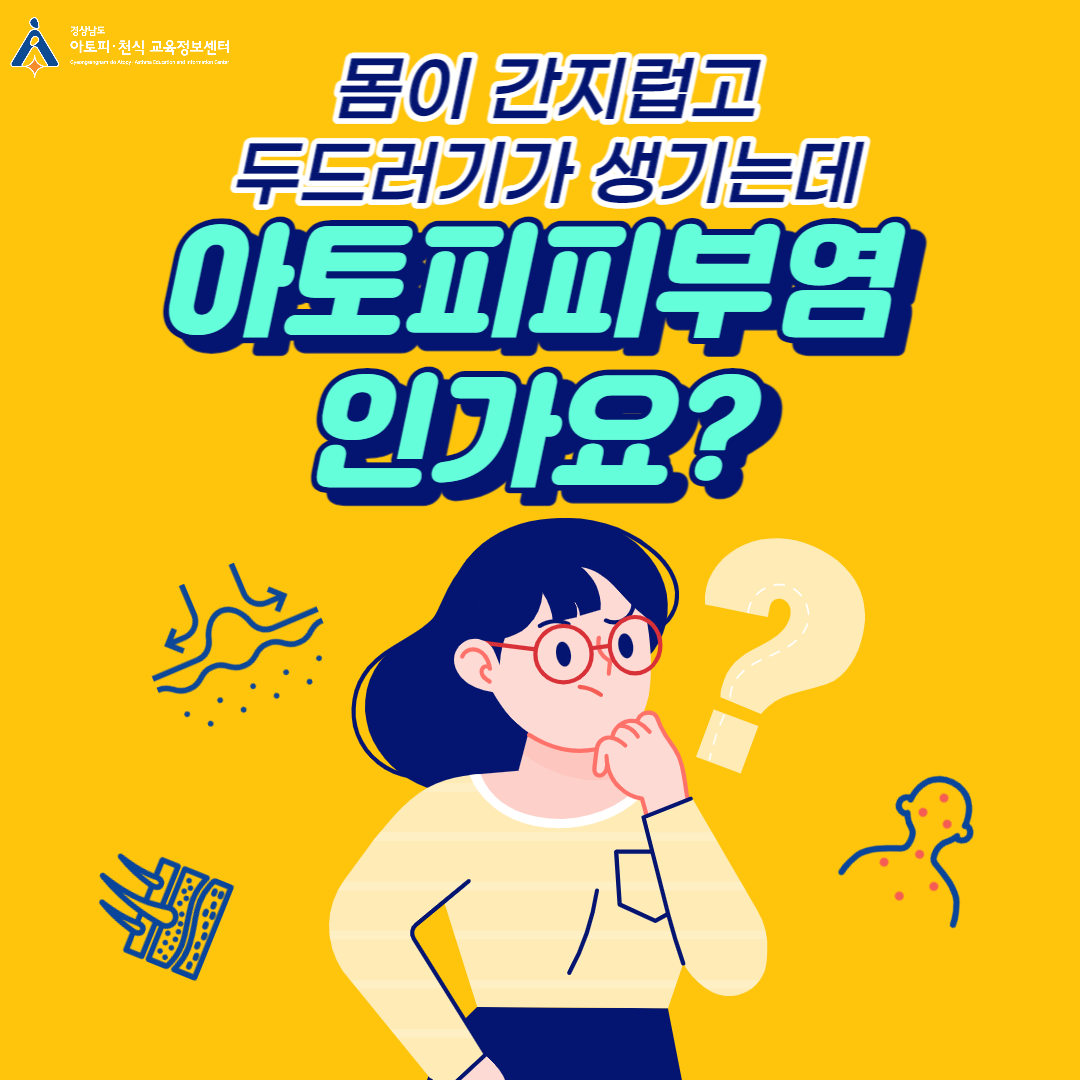 알레르기 뉴스