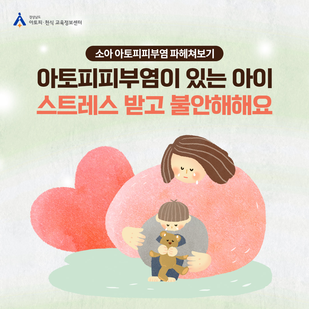 알레르기 뉴스