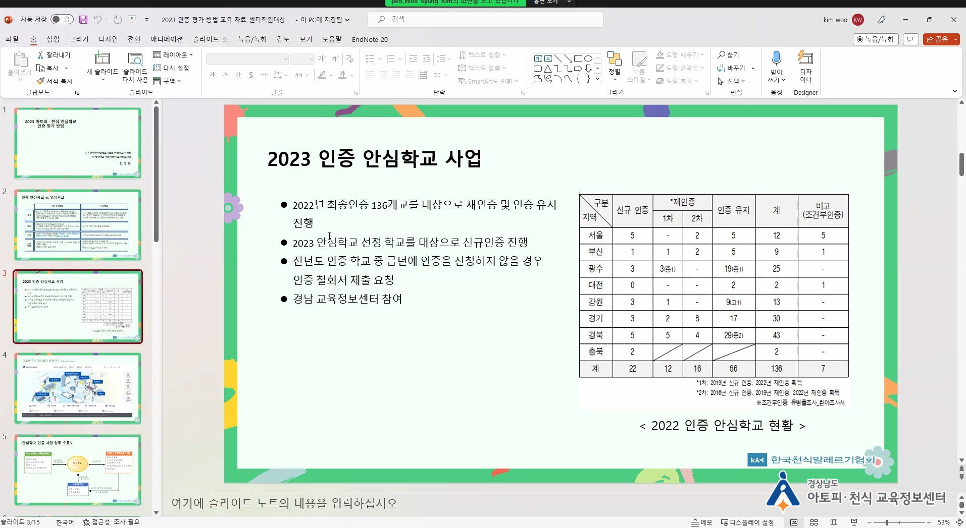 갤러리