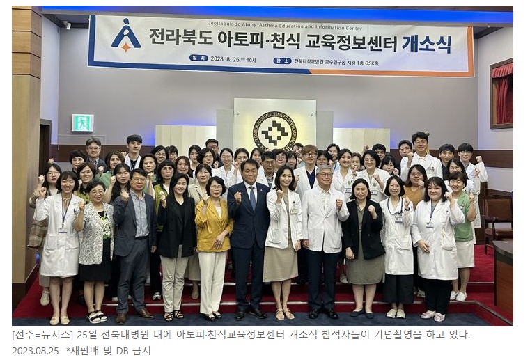 알레르기 뉴스