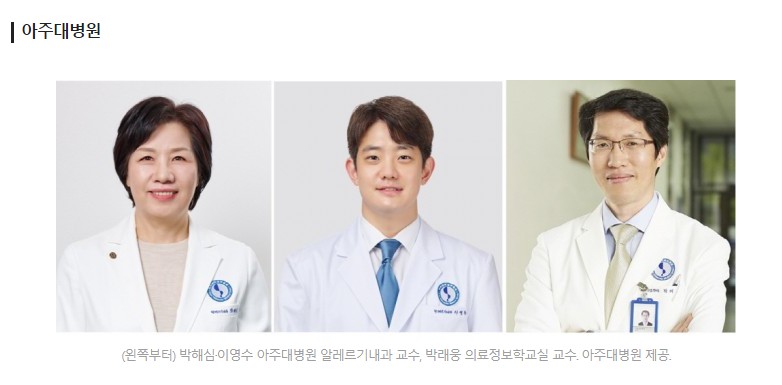 알레르기 뉴스