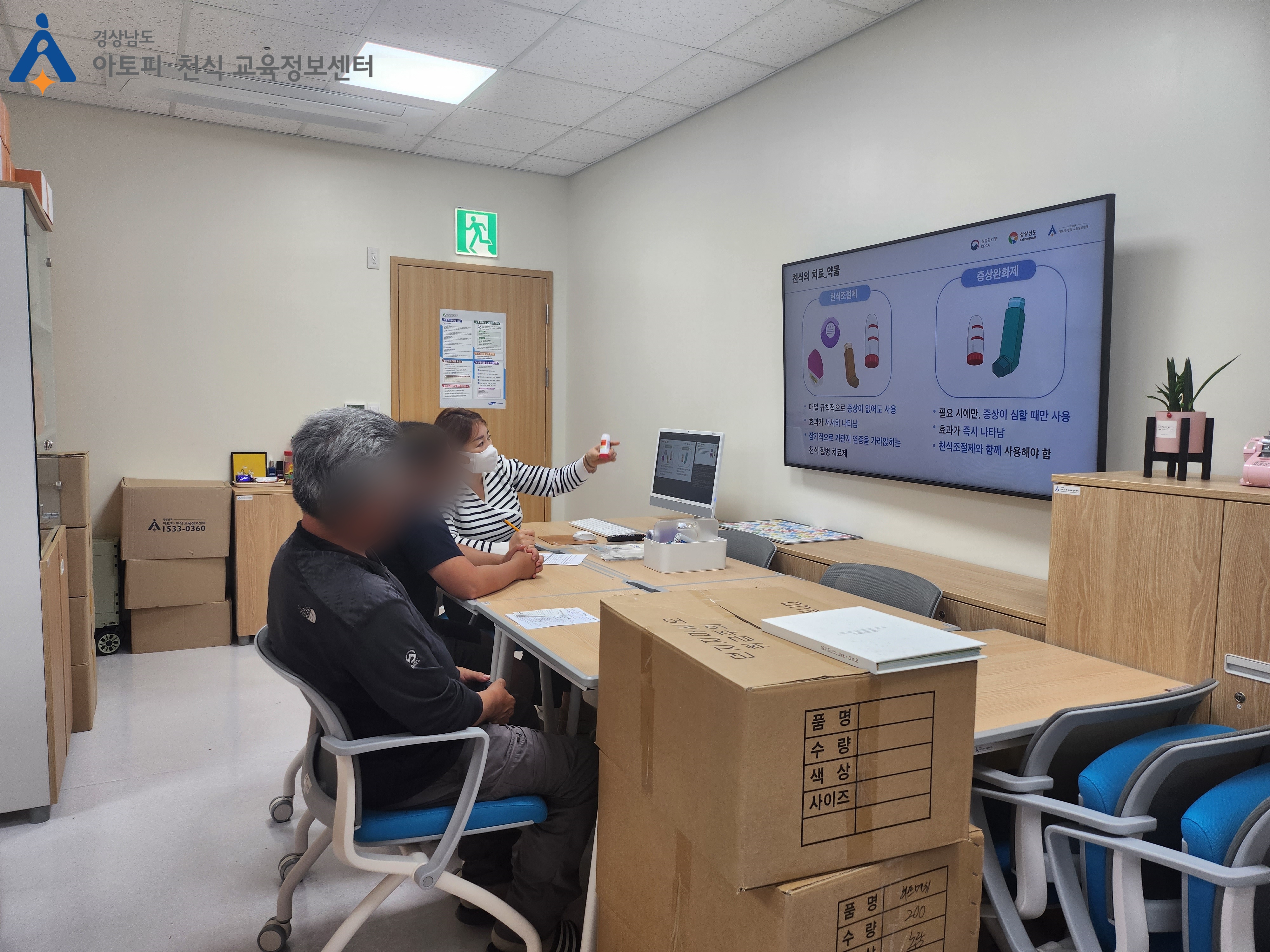 갤러리