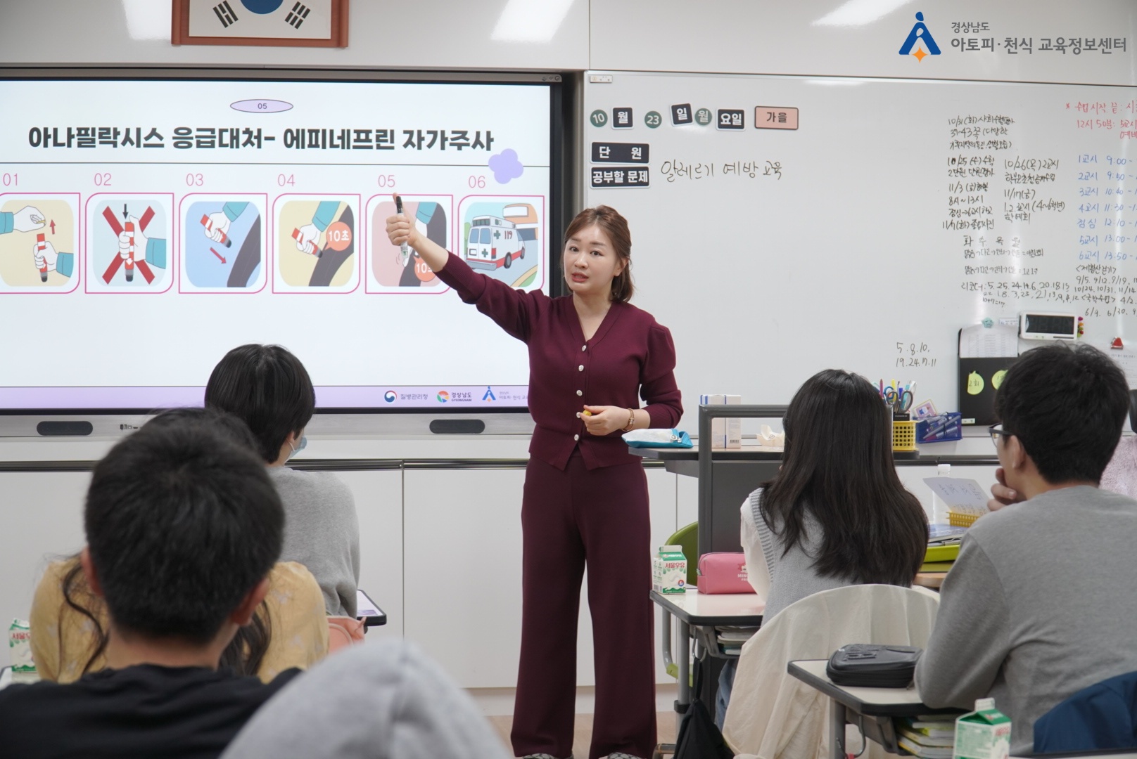 갤러리