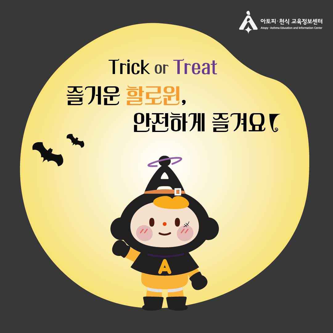 알레르기 뉴스