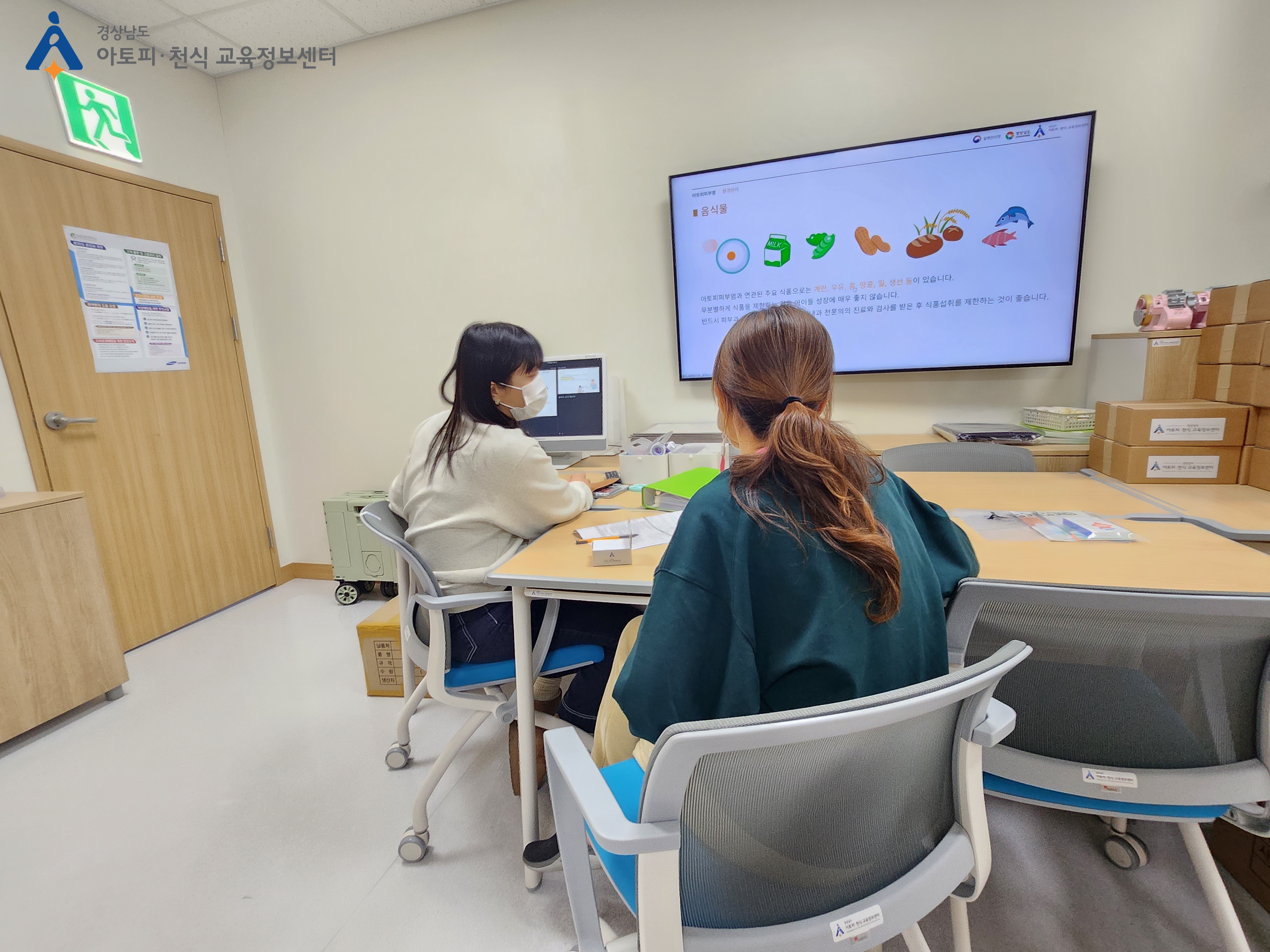 갤러리