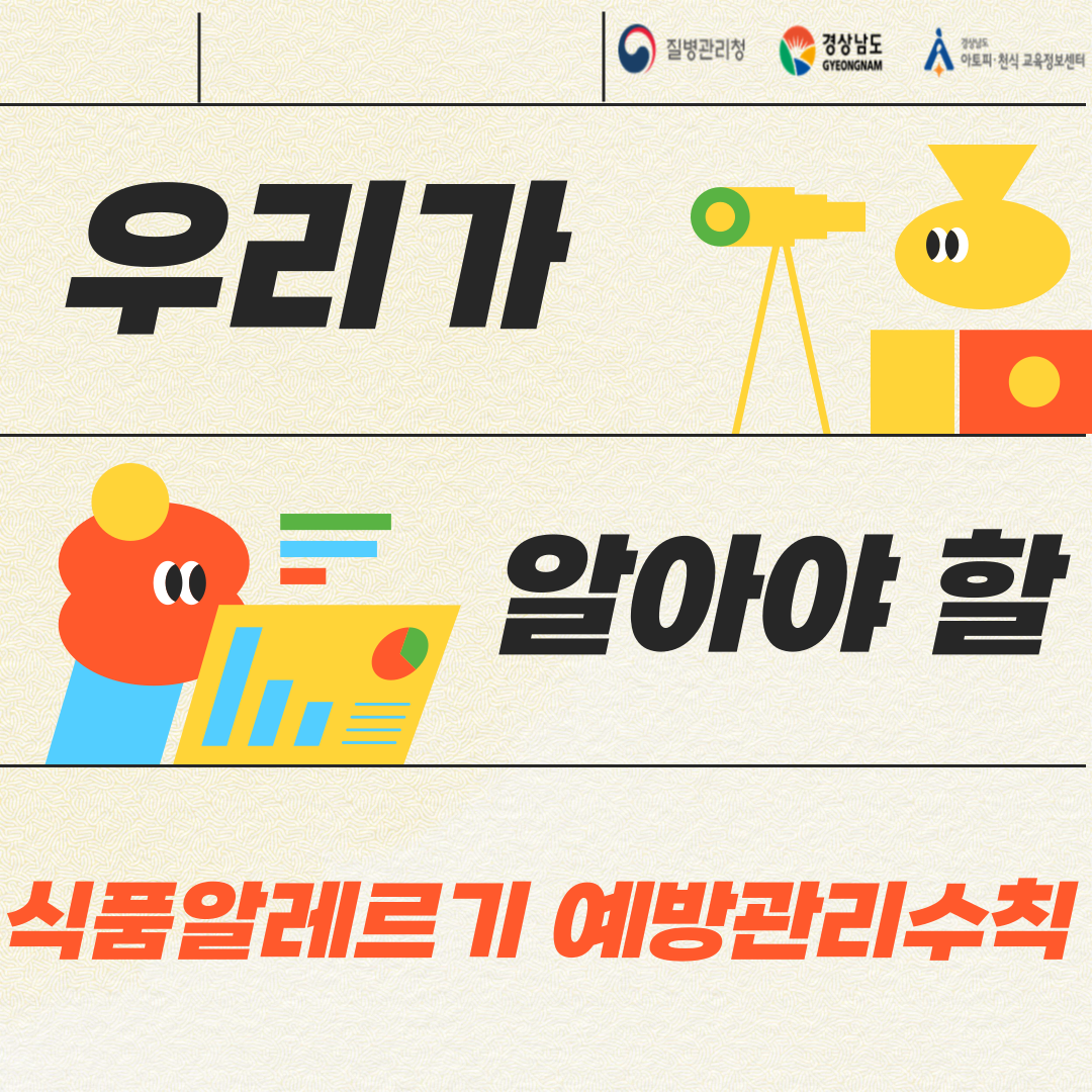 알레르기 뉴스