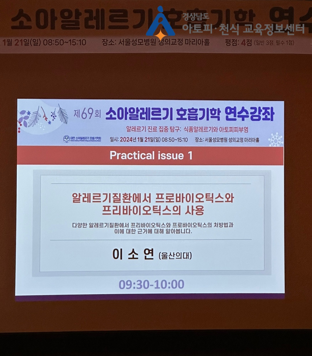 갤러리