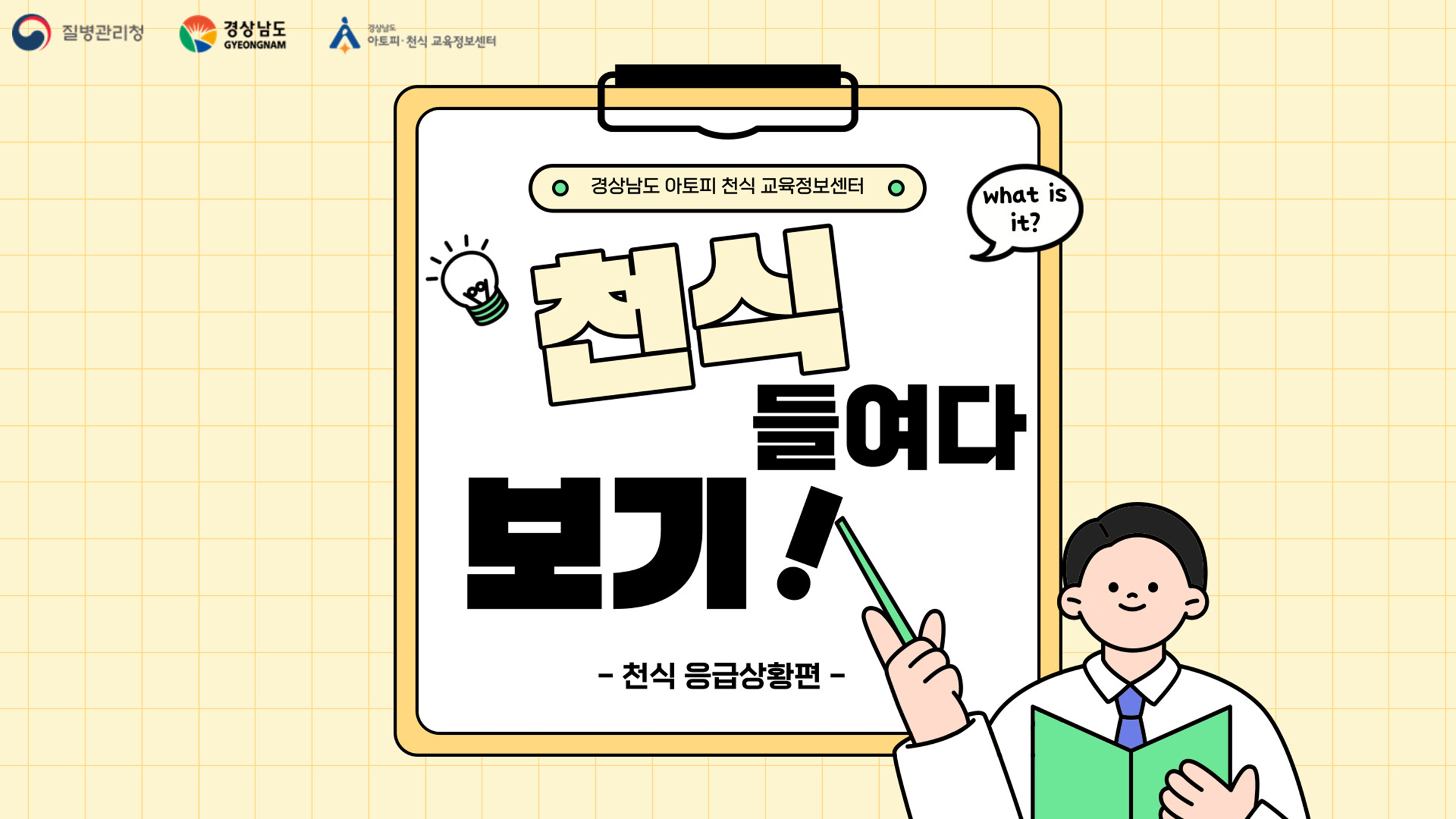 알레르기 뉴스