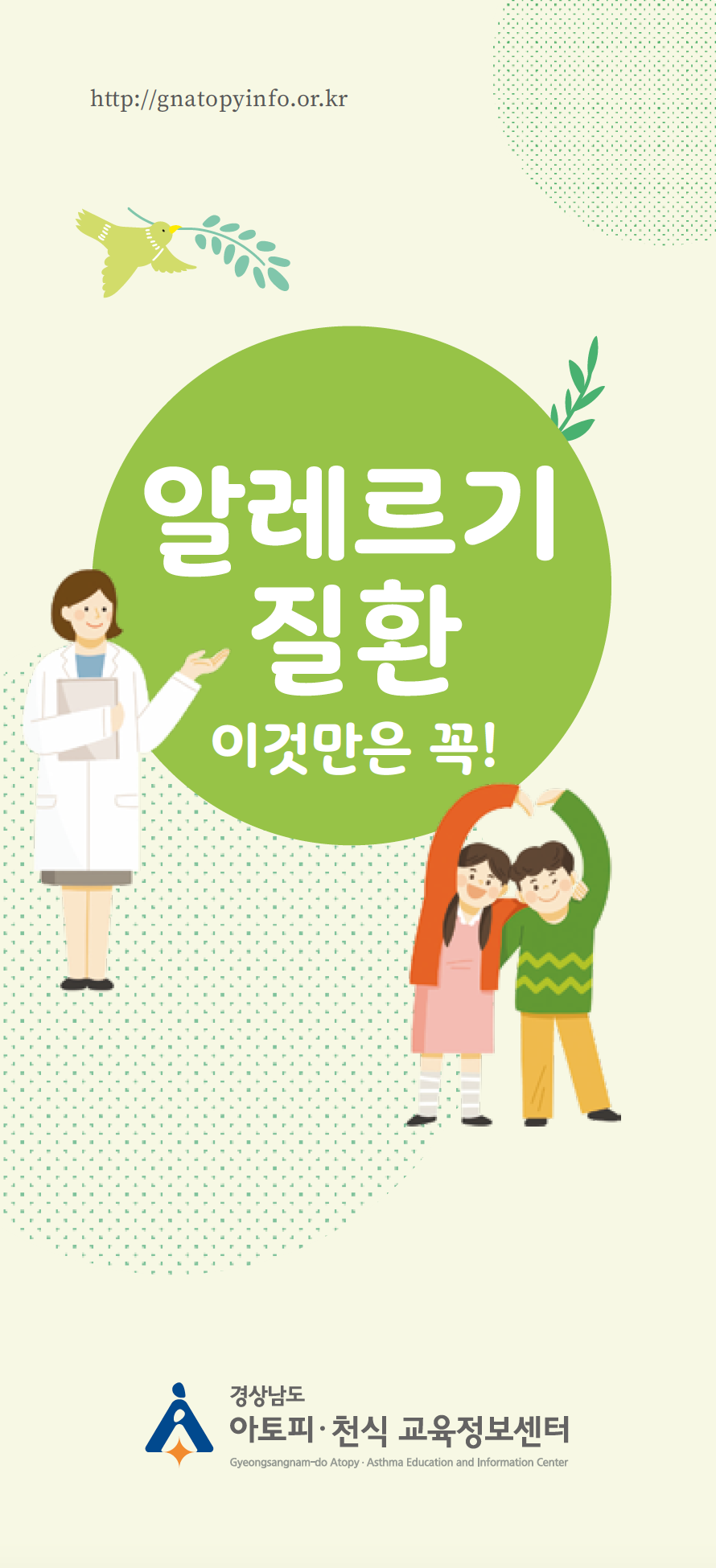 교육자료실