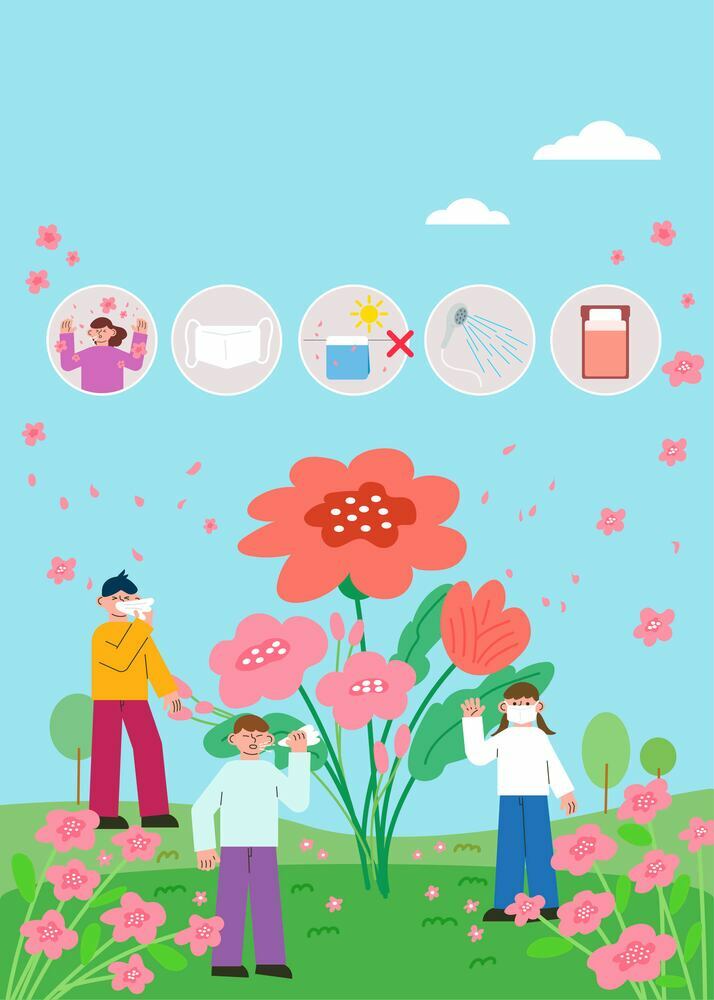 알레르기 뉴스