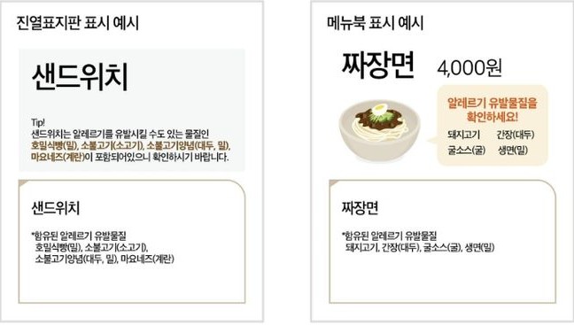 알레르기 뉴스