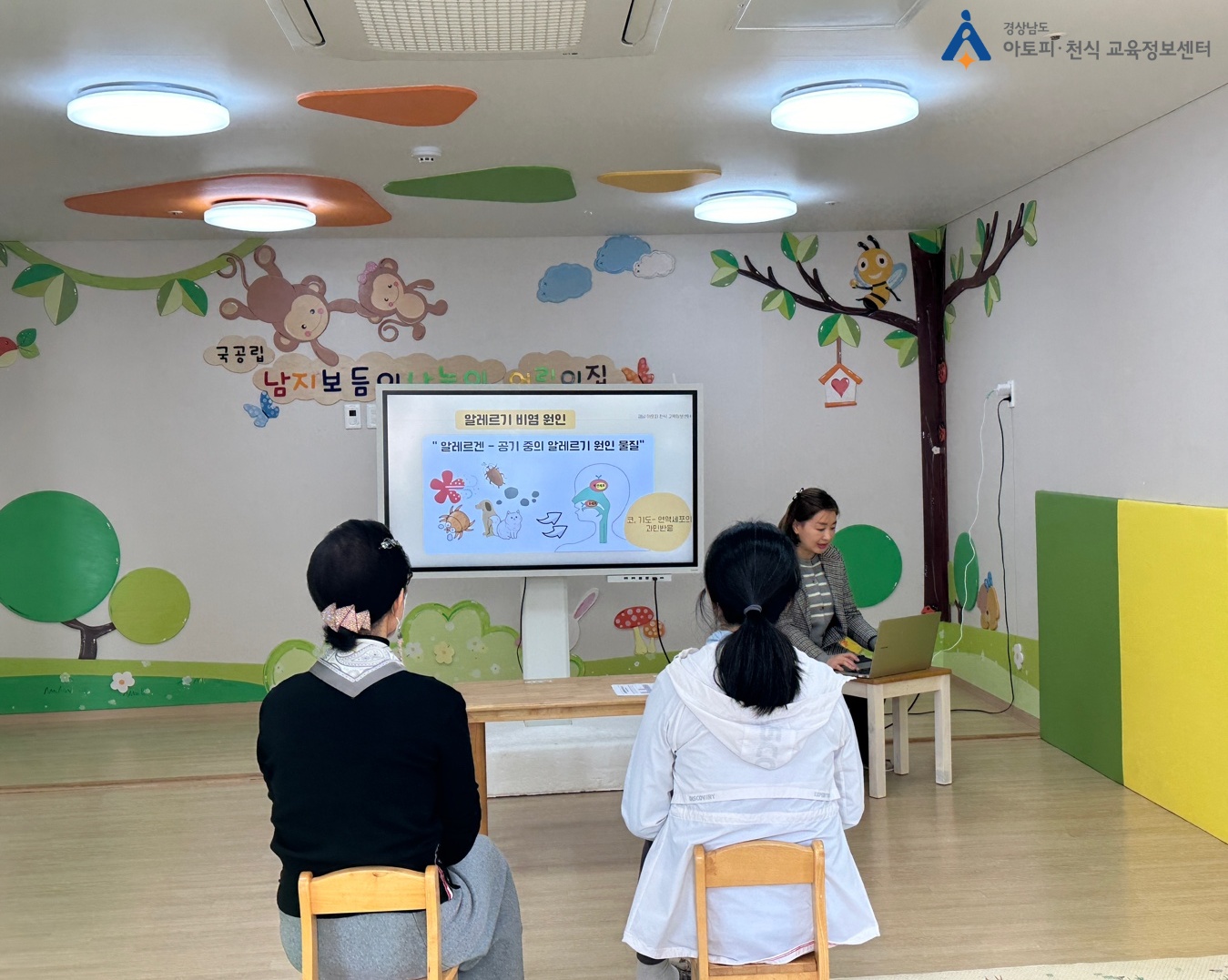 갤러리