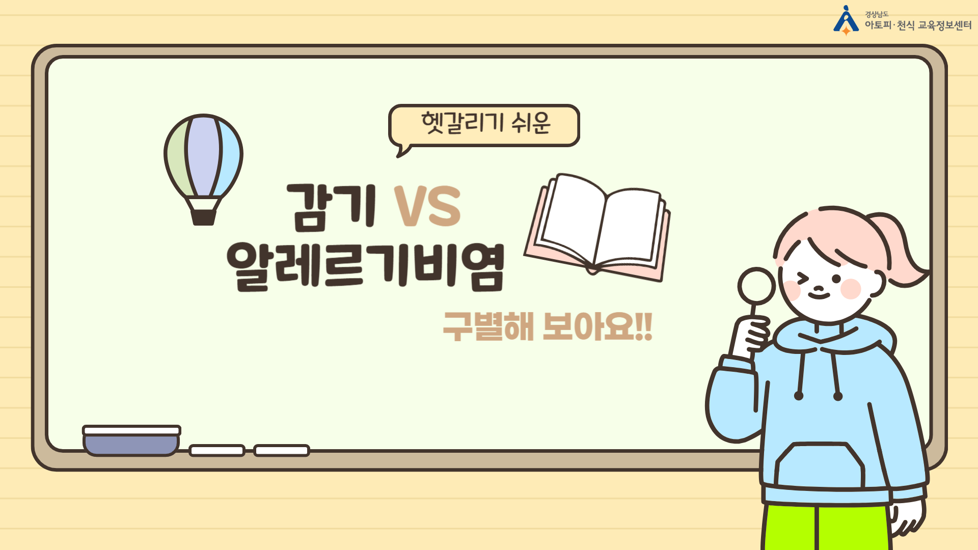 알레르기 뉴스