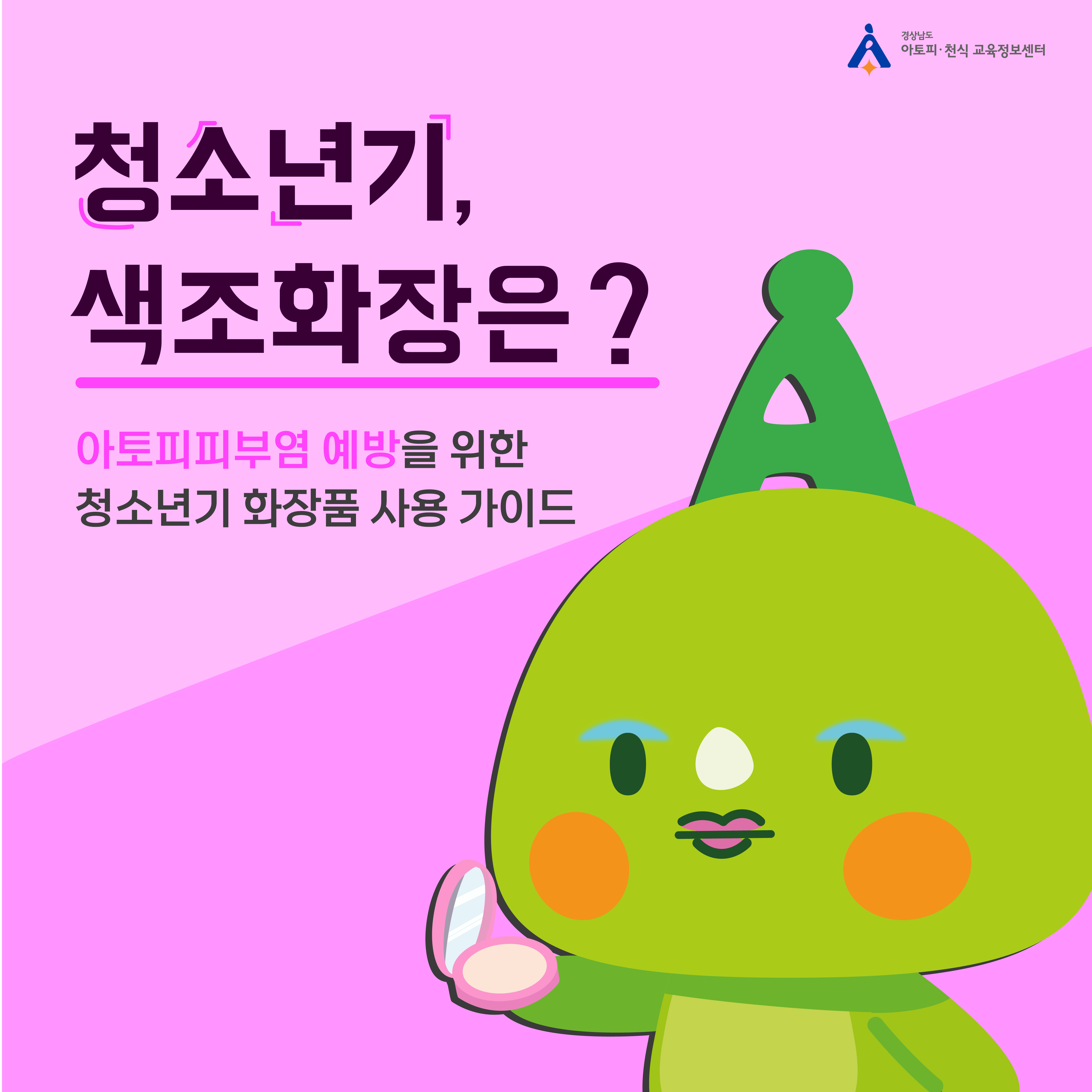 알레르기 뉴스