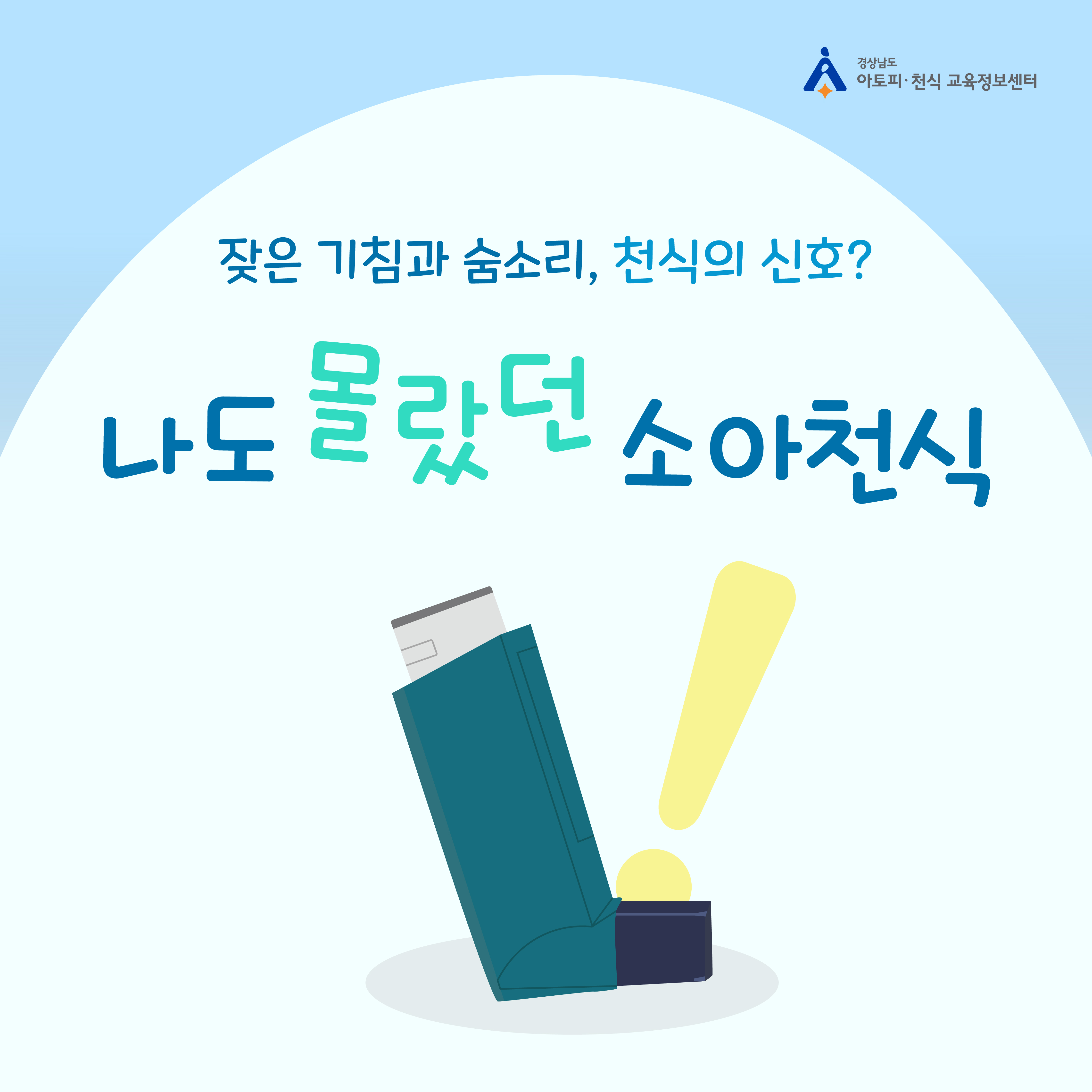 알레르기 뉴스