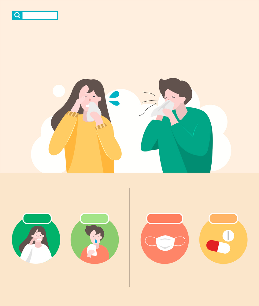알레르기 뉴스