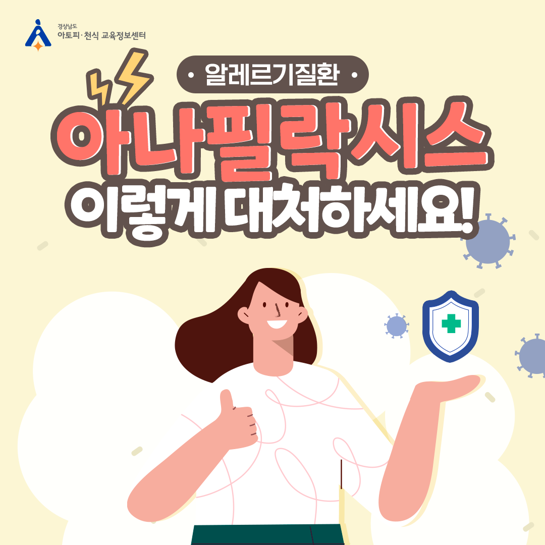알레르기 뉴스