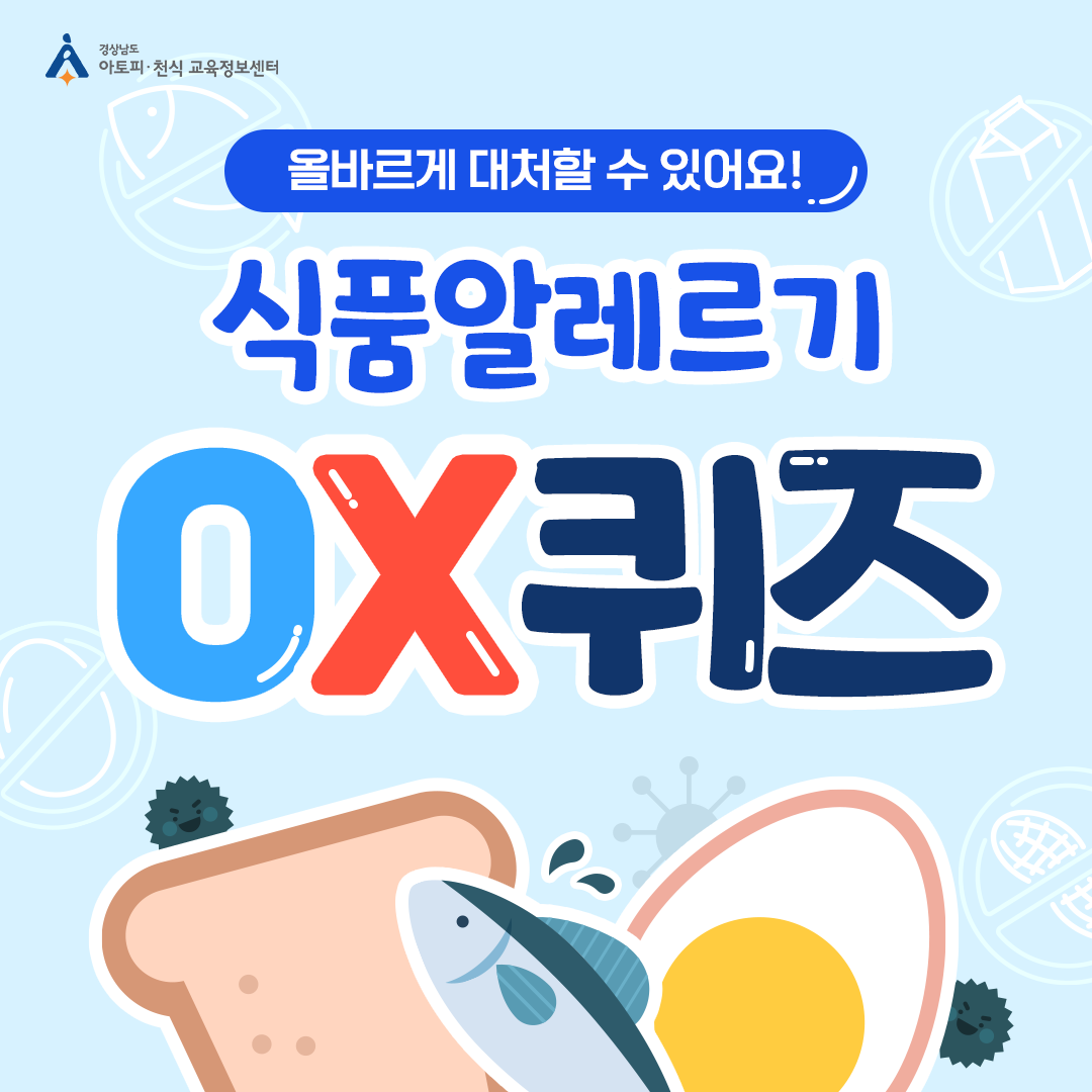 알레르기 뉴스