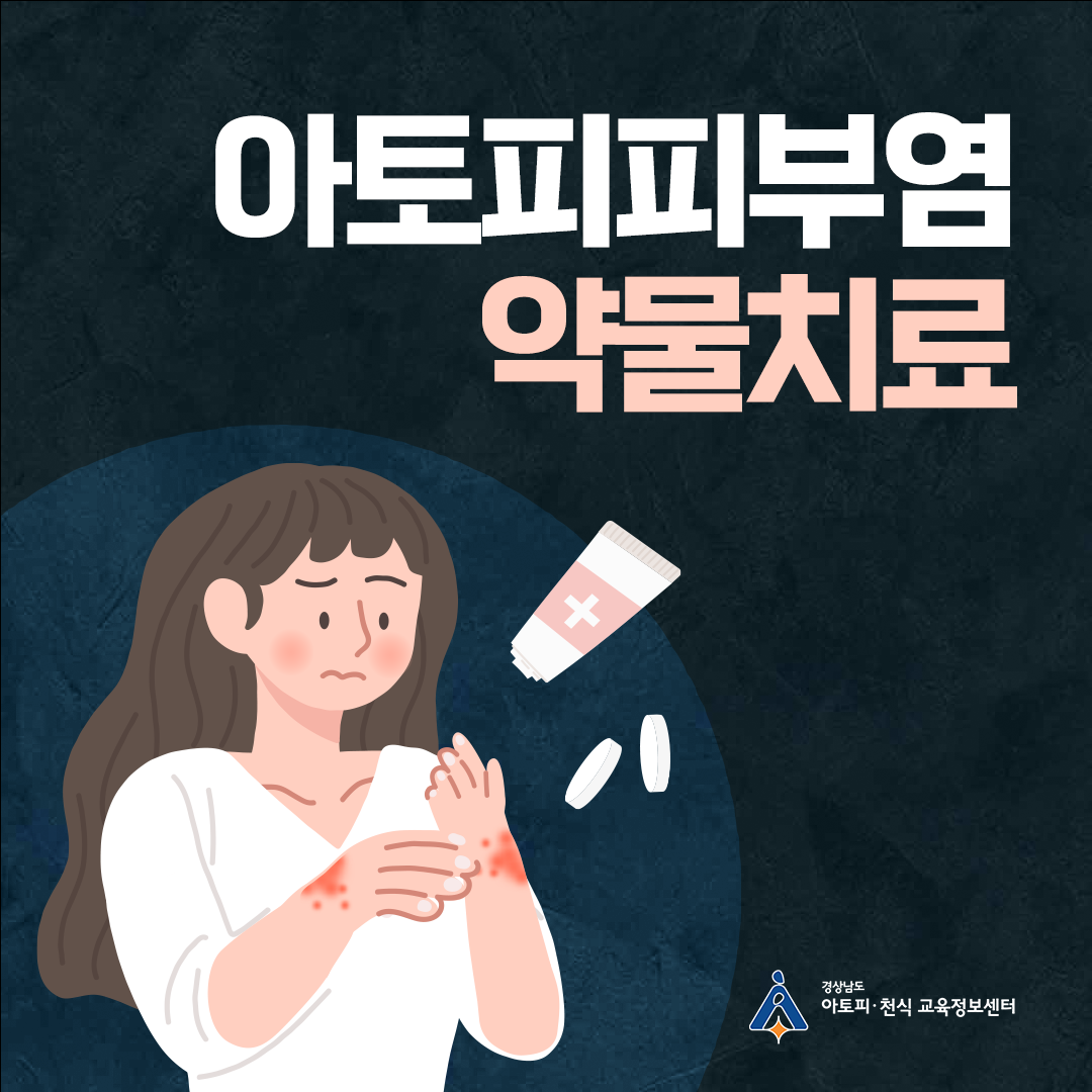 알레르기 뉴스
