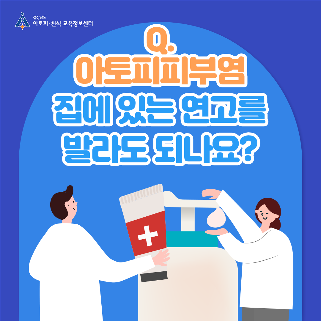 알레르기 뉴스