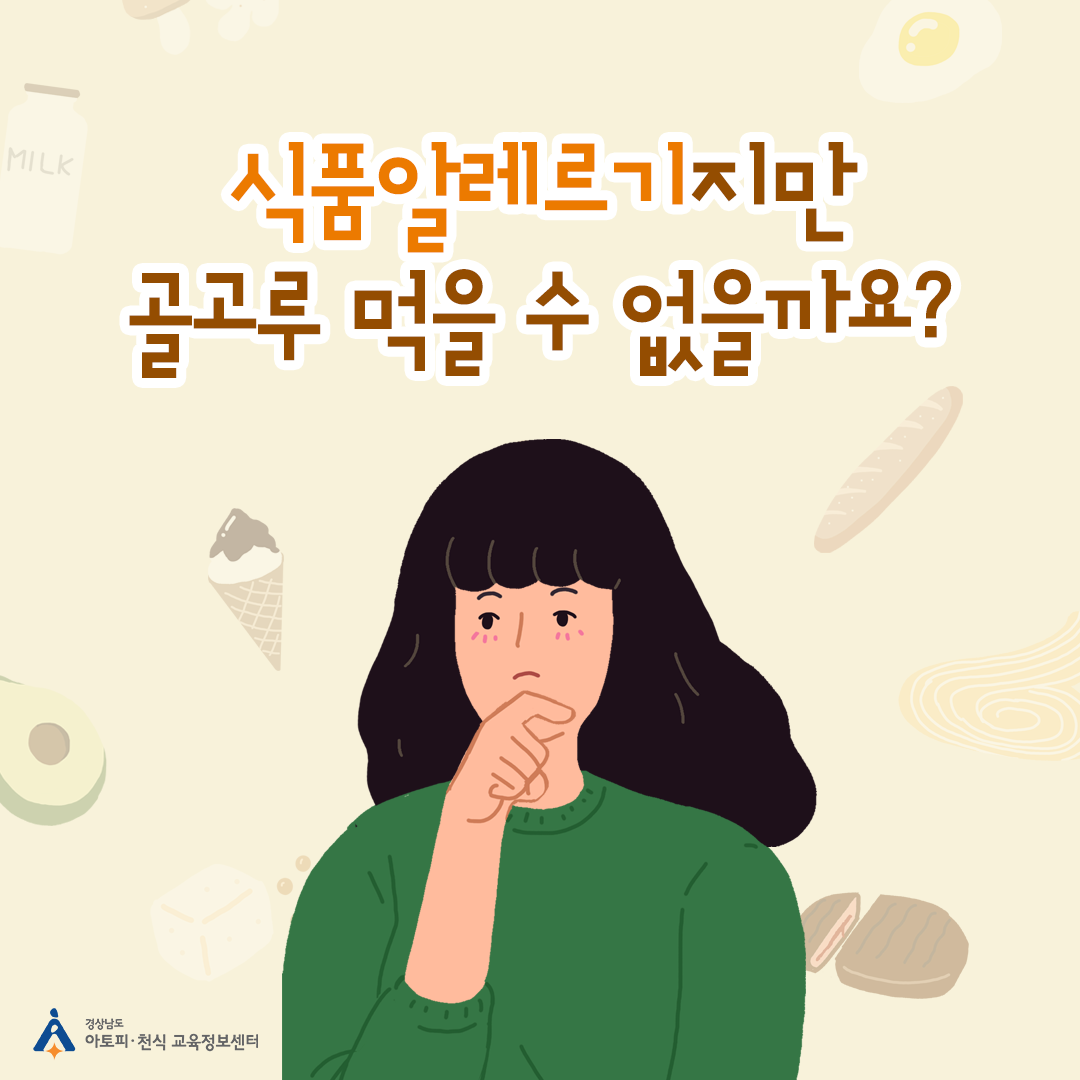 알레르기 뉴스