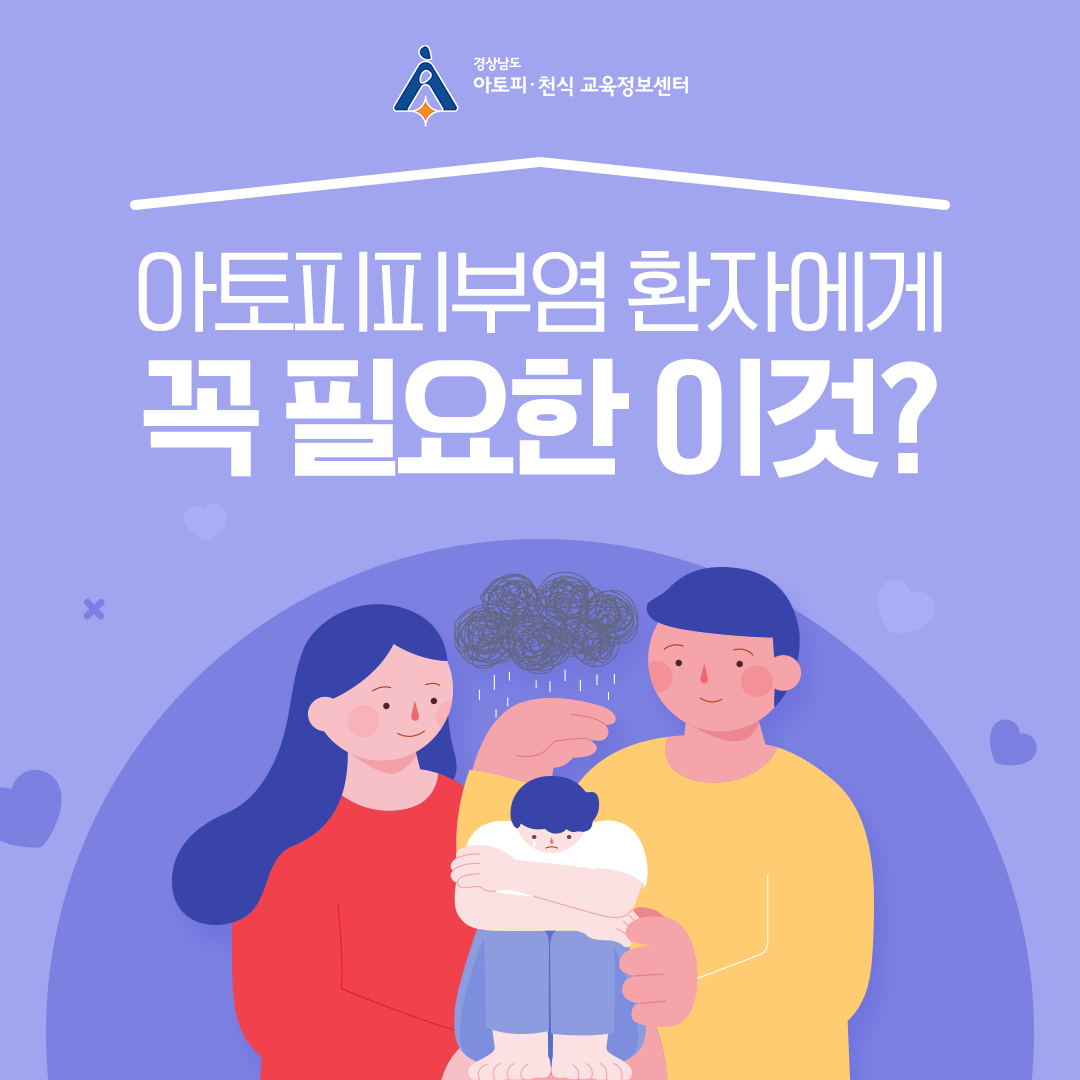 알레르기 뉴스