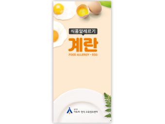 교육자료실