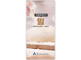 교육자료실