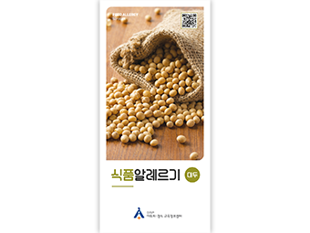 교육자료실
