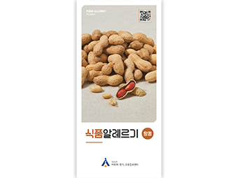 교육자료실