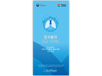 교육자료실