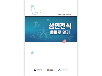 교육자료실